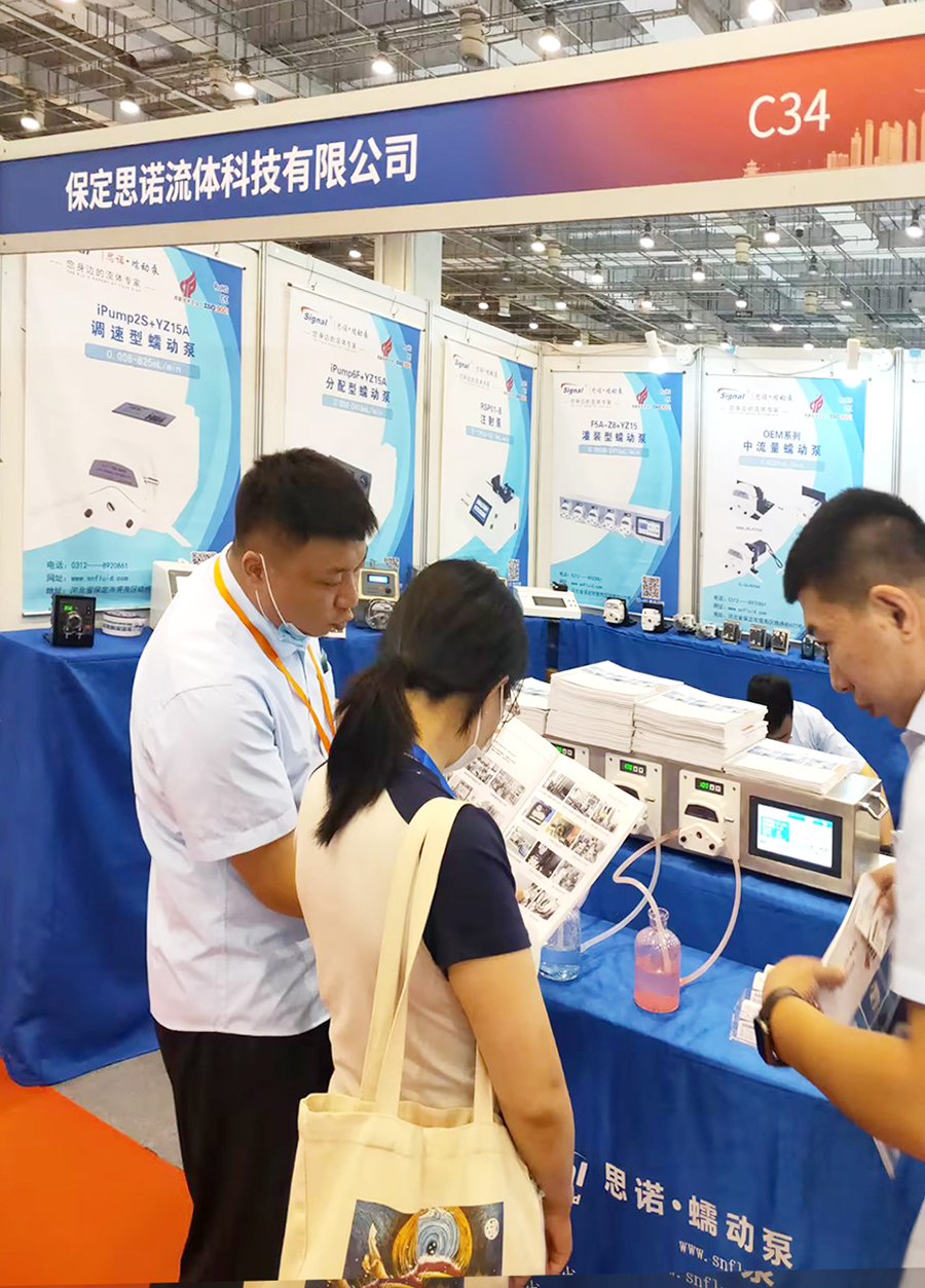 思諾流體青島市分析測(cè)試學(xué)會(huì)年會(huì)閉幕新聞4